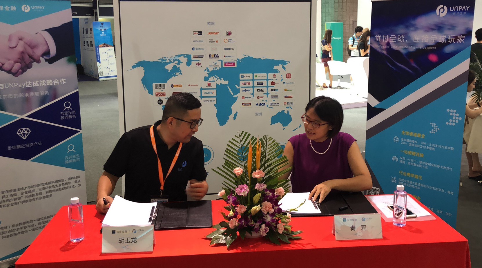 UNPay Partners Yunfeng Financial to offer Comprehensive Cross-border Financial Services
