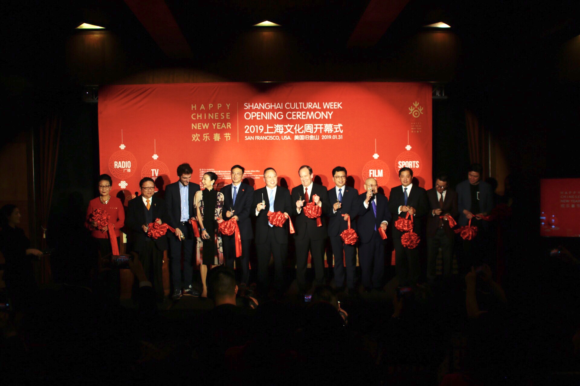 Sister Cities Shanghai and San Francisco Bring Two Cultures Together at the Opening Ceremony of Shanghai Cultural Week 2019