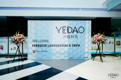 Multi-Faceted E-Commerce Platform Yedao Holding Signs Distribution Deal With Italian Lifestyle Experience Brand Tonino Lamborghini