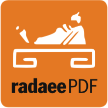 GEAR.it announces essential innovations in its PDF tool for developers, RadaeePDF SDK.