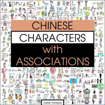 Learning Chinese Characters through Pictures is Easy and Fun, says Lusine