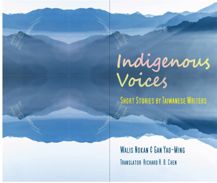 Coming Fiction from Taiwan— Indigenous Voices (Source: Agenda 21st century Taiwan)