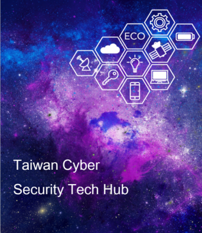Taiwan Cyber Security Tech Hub Learns from European high tech leaders (Source: Agenda 21st century Taiwan)