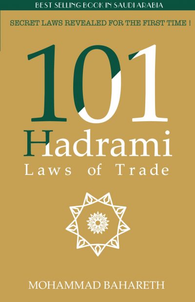 Saudi Author Mohammad Bahareth Reveals Hidden Business Culture