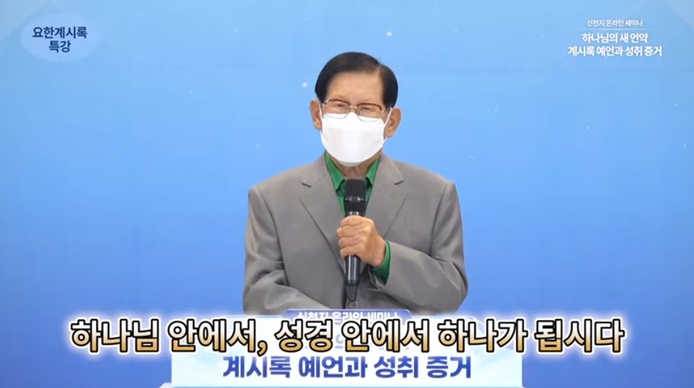 Bible Seminar on “What Jesus Told is Achieved in Today’s World” image 1