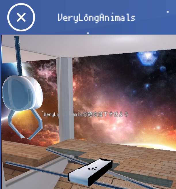 Free Japanese Blockchain Game "MATIC Crane" Released on Web Browser