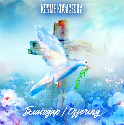 Kovaceski Music Releases ‘OFFERING’, Sixth Album in Ten Months