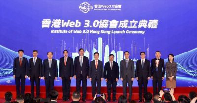 AiNiffler Hong Kong Trust Asset Management Provides Suggestions to Hong Kong Monetary Authority
