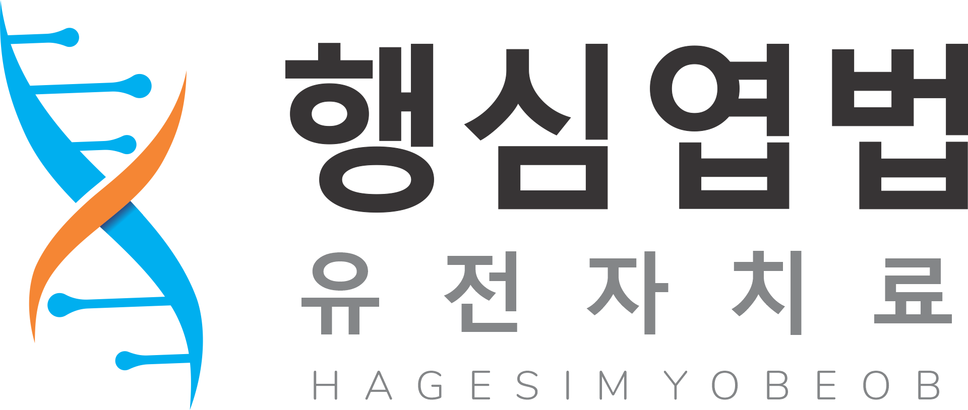 Haegsim-Yobeob to Develop Advanced AAV Gene Therapy Sequences for Cardiac and Skeletal Muscles