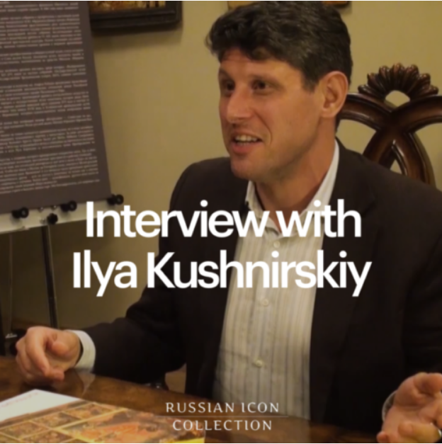 A New Interview with the Director of Russian Icon Collection Released on YouTube