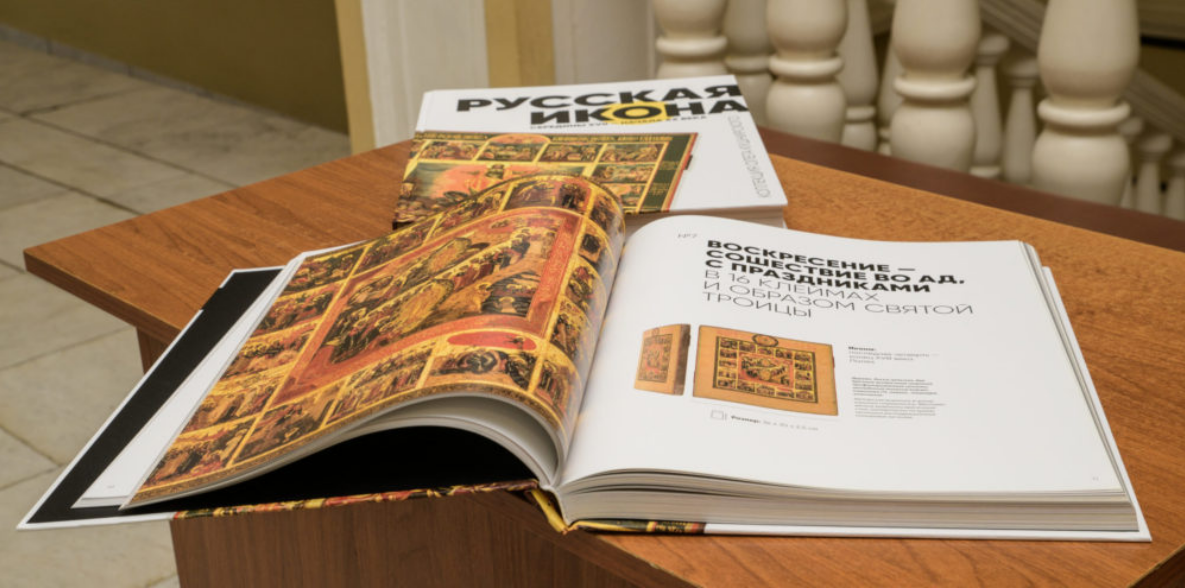Russian Icon Collection Presented Its Catalog at the Museum of Fine Arts in Veliky Novgorod
